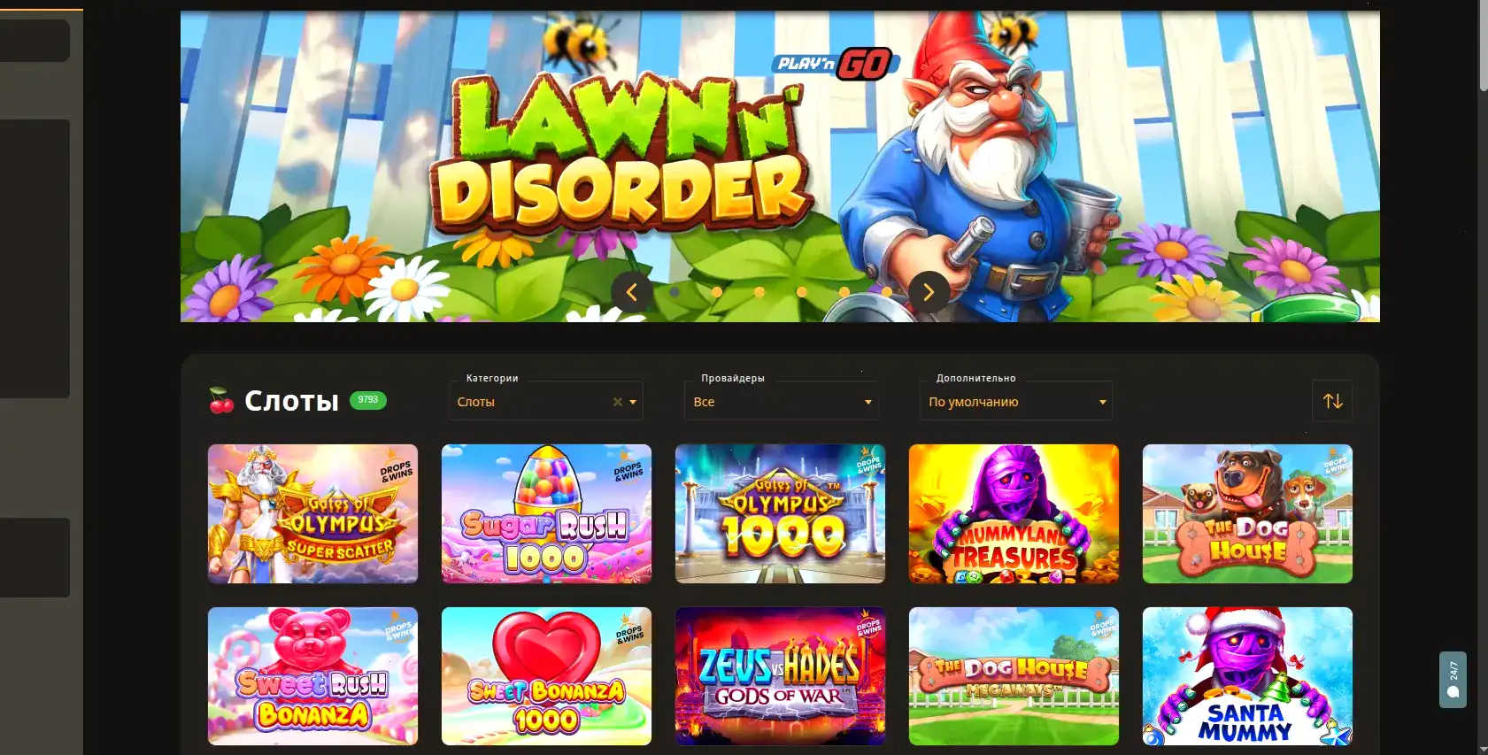 Poperlo casino мобильный интерфейс