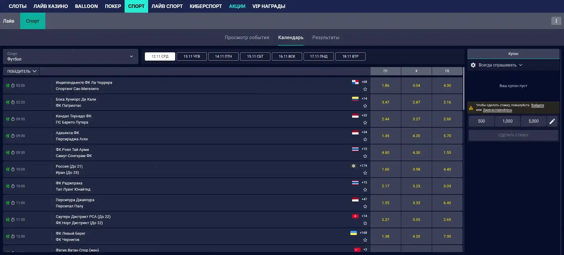Игровой процесс в Poperlo casino